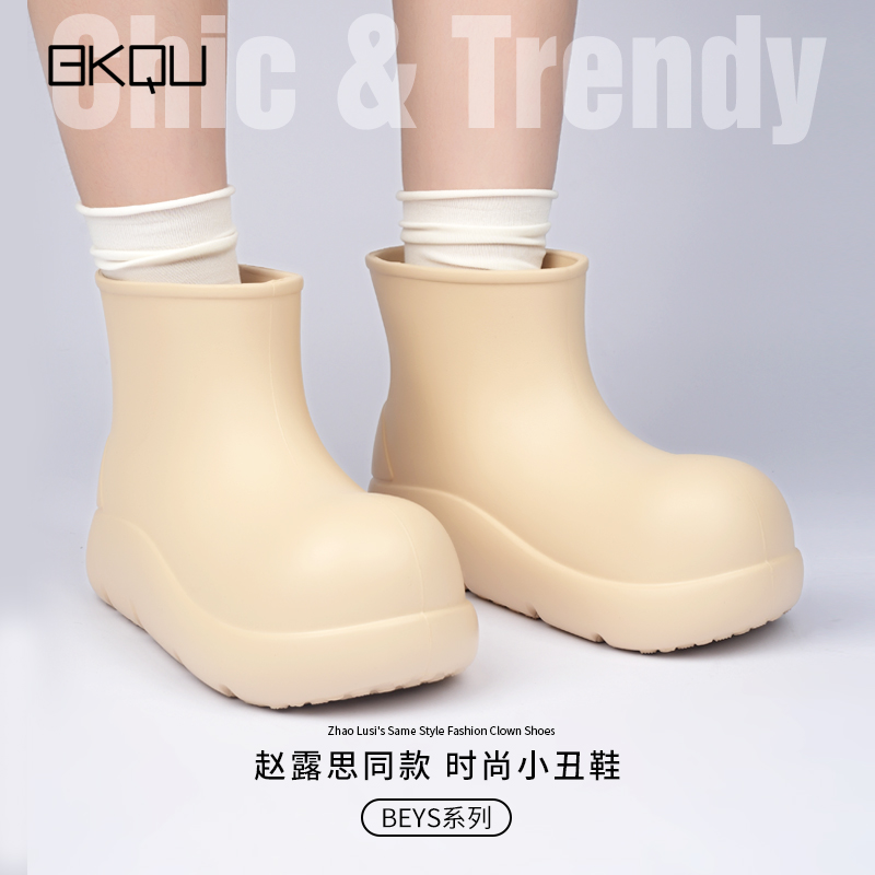 小丑鞋短靴厚底增高防水靴子女