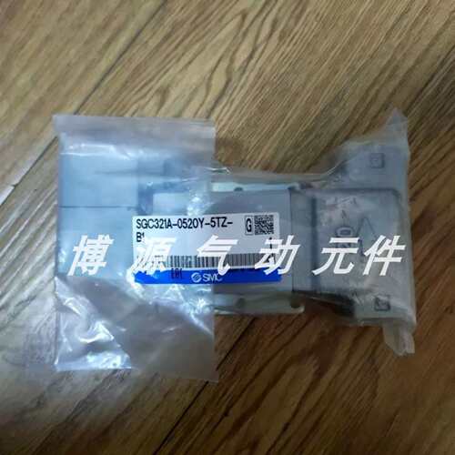 冷却液用阀SGC221B-SGC421B-SGC321A-0520Y-0525Y-5TZ-AL-B1