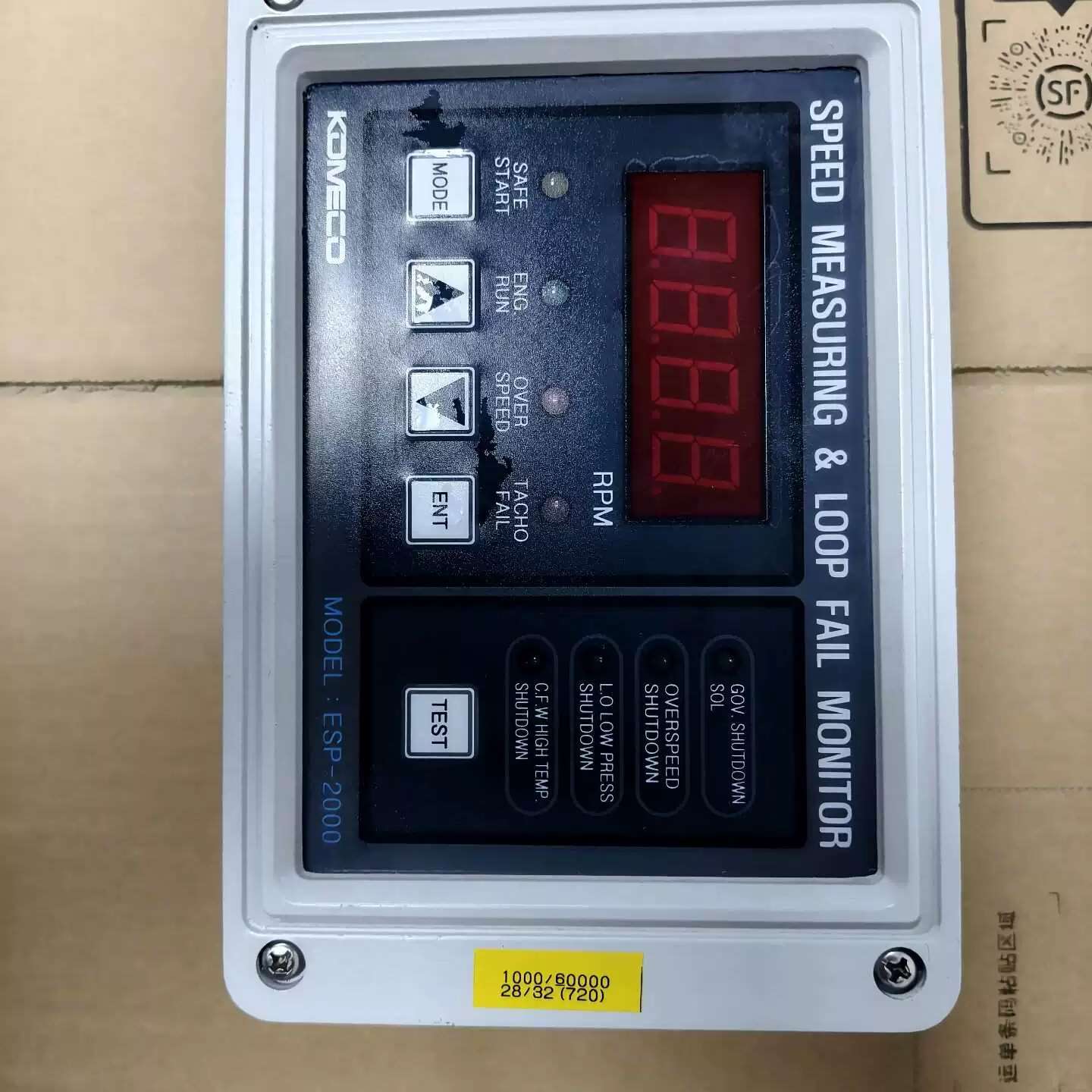 议价KOMECO船用发电机测速模块ESP-2000,9成维修