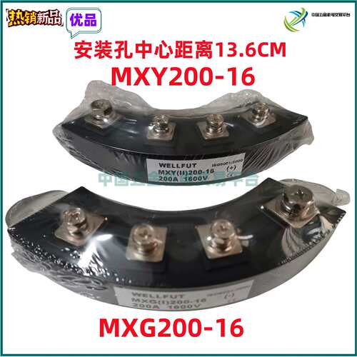 压敏模块MXY70/110/ MXG70/110/-15 MXY/MXG100-12 MXY/MXG200-16