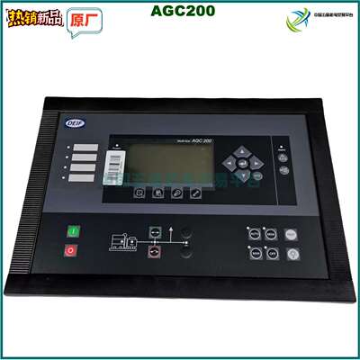 AGC200，AGC243，AGC212，AGC213，AGC222，AGC232，AGC243，AGC2