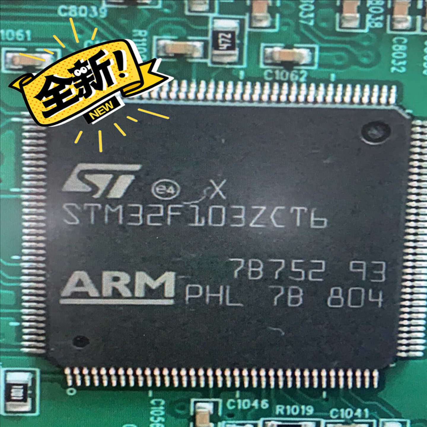 议价三一显示屏STM32F103Z芯片带程序