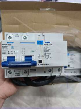 议价Nader漏电保护器 型号NDM1-125和NDM1L-