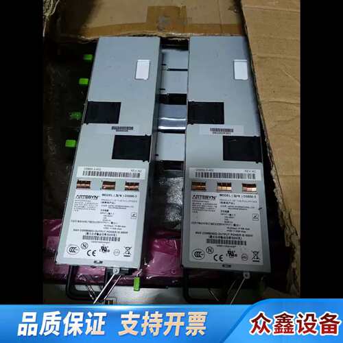 电源ARTESYN DS650-3-402 650W.议价