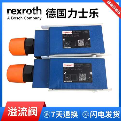 Rexroth直动式溢流阀ZDB10VP2-42/315V VA1-4X/200V VB
