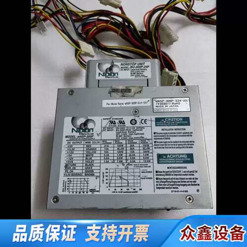 BU-300P-24P工业电源 型号eNSP-.议价