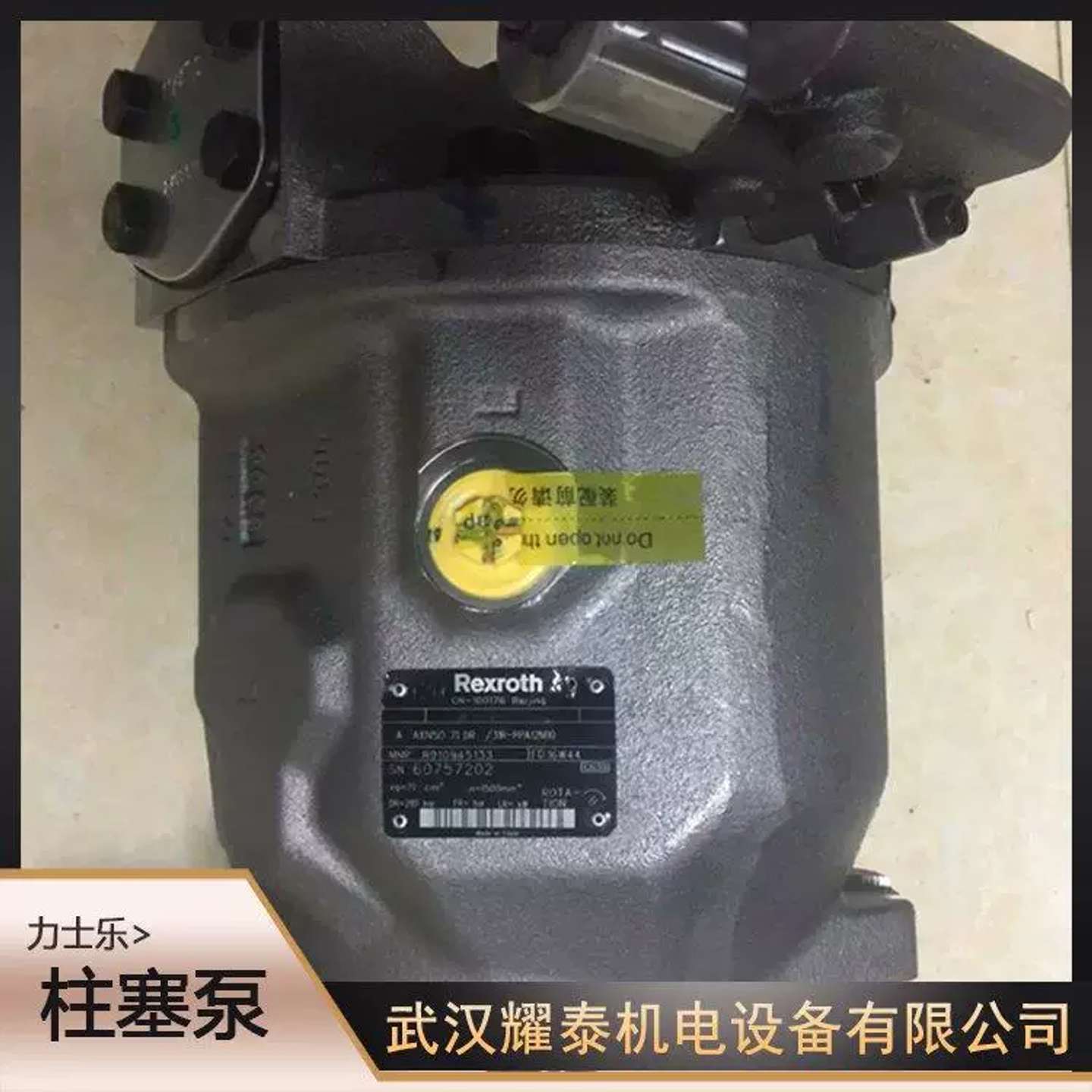 A10VSO028DR/31R-PPA12N0力 士乐柱泵 包130邮塞发货