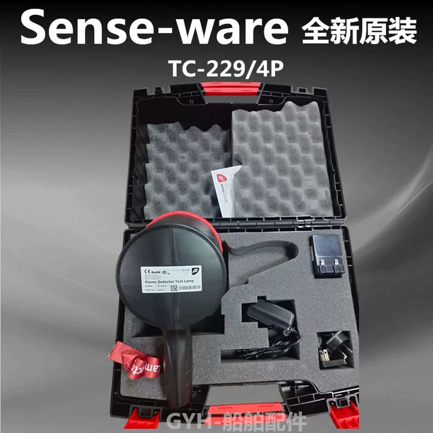 T-229/4P Senseware荷兰TC-229/4P IR火焰探测器测试仪进口