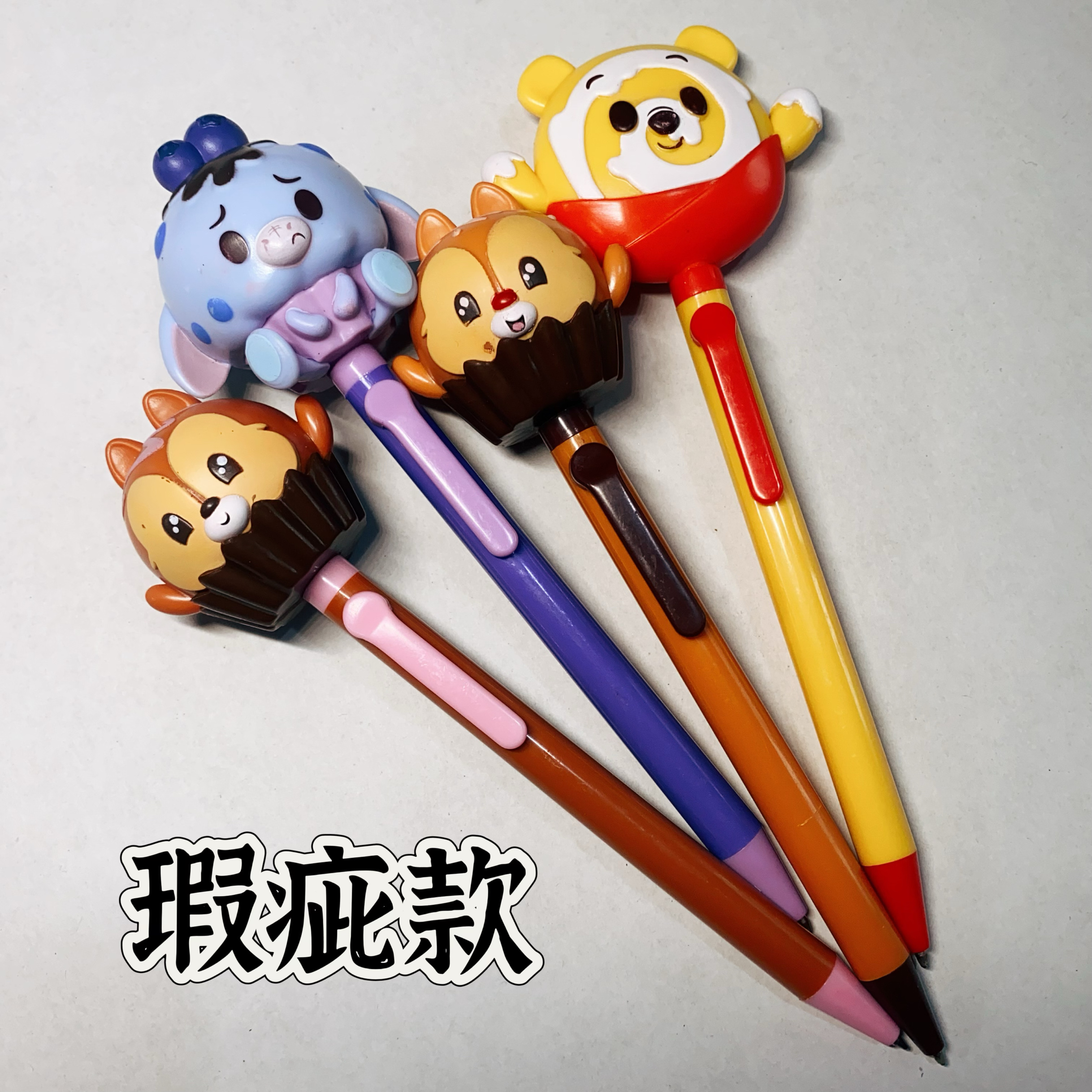 香港乐园维尼熊屹耳驴奇奇蒂蒂立体卡通笔彩色笔芯瑕疵特价包邮