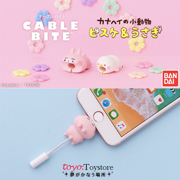 正版散货CABLE BITE 卡娜赫拉 粉红兔兔 苹果防折断咬咬数据线