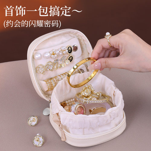 便携抽绳高级感首饰收纳包