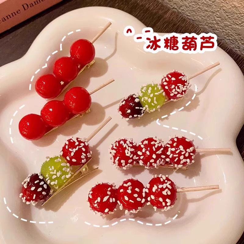 可爱仿真糖葫芦发夹秋冬新年红色边夹趣味食玩学生刘海发饰发卡女