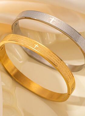 无注册商标2025新款轻奢手镯