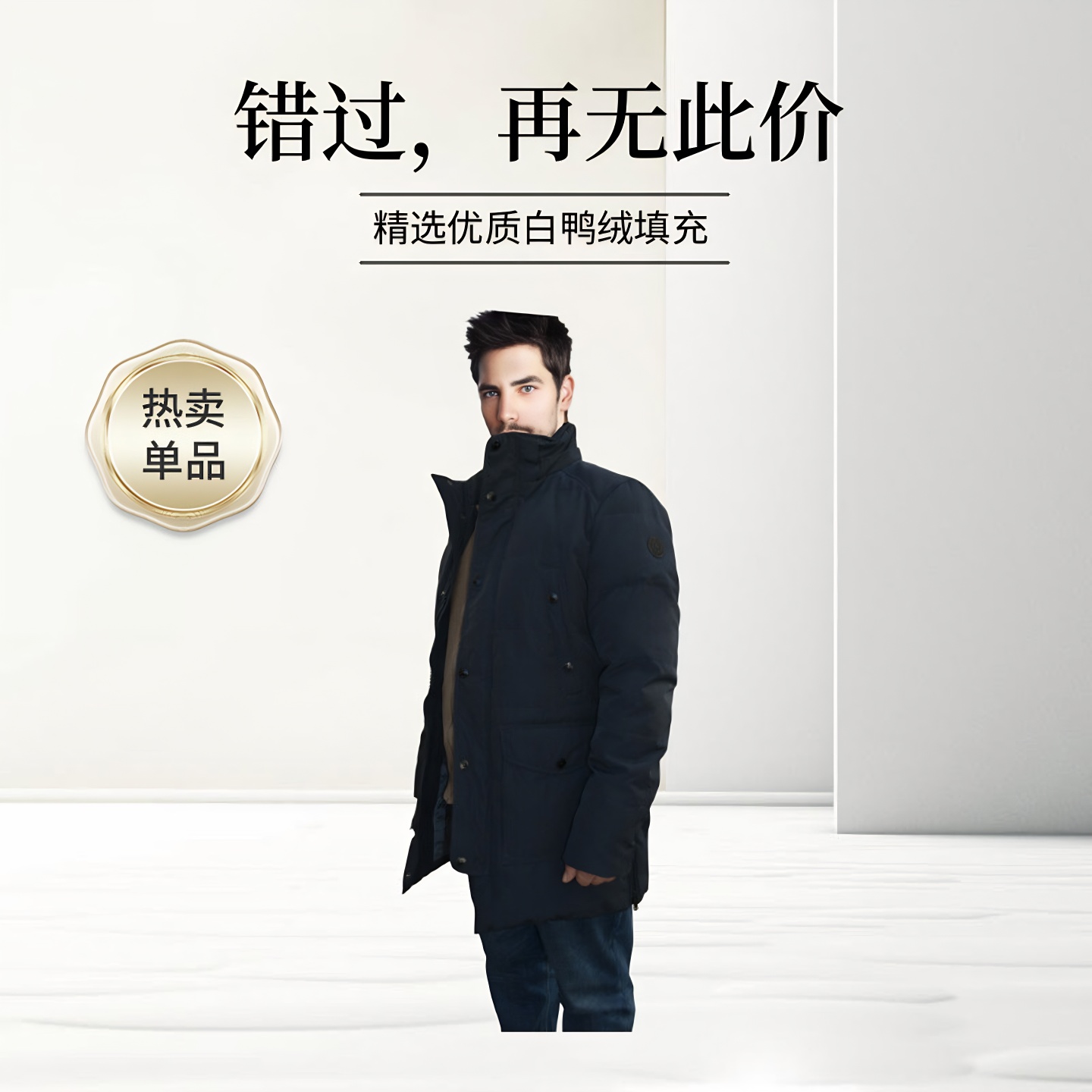 欧美单商务立领中长款羽绒服