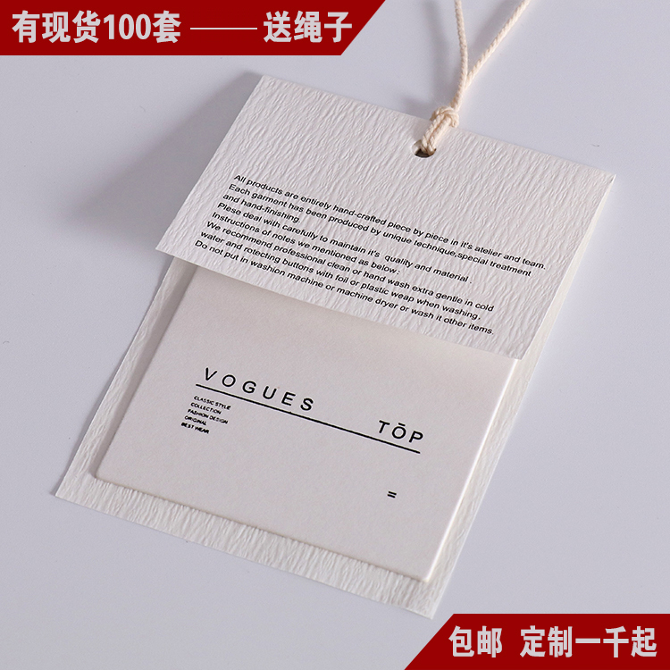 吊牌定做 服装吊牌定做标签牌 高档云轩纸吊牌韩版欧美特种纸吊牌
