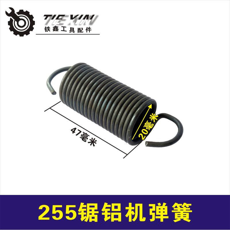 鉄鑫电动工具配件 东城达美255锯铝机弹簧 皮带机配件切割机05444,五金/工具,其它电动工具,淘宝优惠券,粉丝福利购,淘宝优惠卷