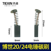 Bosch 20/24 Electric Hammer Carbon Cruith 【№ 05701】