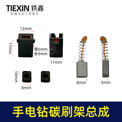 东城10毫米电钻博大10毫米