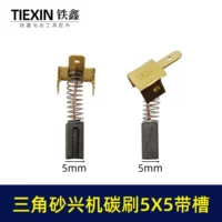 Blue 5x5 Glip Glip Carbon Brush 01084