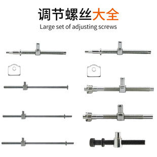 电链锯外调节螺丝大全链条松紧螺丝导板前后调节螺丝大全