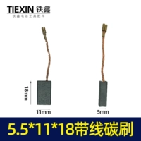 Арбуз красный углерод щетка 02040