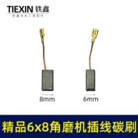 Светло -зеленый 6x8 плавка -в углеродной кисти 05967