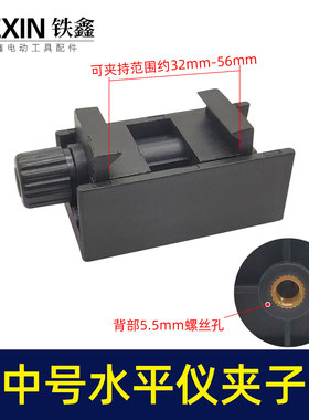 8线12线绿光水平仪夹板红外线激光水平仪贴地仪夹板中号04318