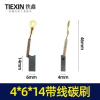 Чернила зеленый 4*6*14 Carbon Brush 02114