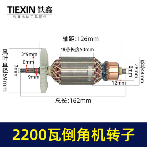 2200瓦倒角机转子无尘瓷砖切角机