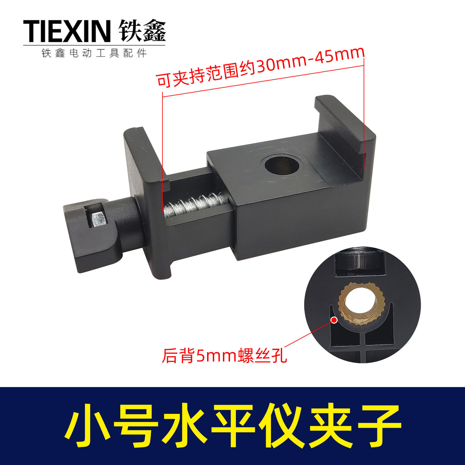 8线12线绿光水平仪夹板红外线激光水平仪贴地仪夹板小号04326