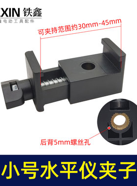 8线12线绿光水平仪夹板红外线激光水平仪贴地仪夹板小号04326