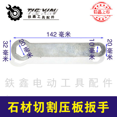 电动工具配件日立110云石机