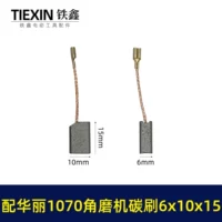 Озеро синий великолепный 1070 угловой мельница углеродная кисть 07762