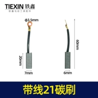 Молочный белый ремешок 21 Carbon Brush 05911