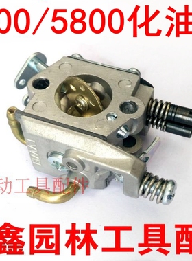 铁鑫园林工具配件  汽油锯配件 5200/5800汽油锯化油器  01396