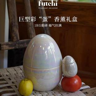 futchi香薰蜡烛礼盒巨蛋卧室生日礼物高级香氛摆件