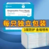 Товары от 静享睡眠研究所