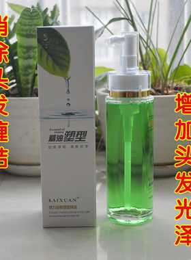 弹力润卷塑型精油120ml