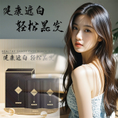 自然黑色染发剂梳黑纯染发膏天然清水一洗黑油不粘头皮刺激无黑色