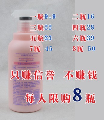 艾尚水吧弹力素弹簧素保湿定型艾尚水吧造型乳补水255g包邮