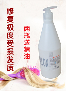 ck酸性蛋白复活还原酸修复烫染受损护发素ck水疗素750ml 精华 包邮