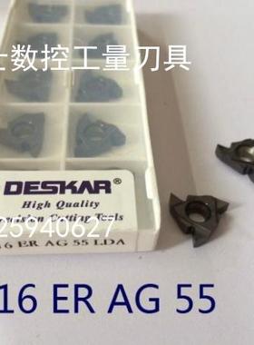 DESKAR数控螺纹牙刀片16 ER/IR AG 50/60 LDA黑色