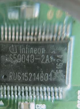 S50040-2A   汽车电脑板芯片  全新现货