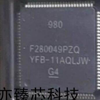 F280049PZQ TMS320F280049PZQ新能源充电机微控制器单片机CPU芯片