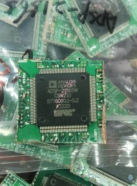 ADSP-21565WCSWZ10 微控制器芯片 割板子