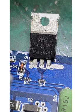 P5N65D 汽车电脑板TO220三极管