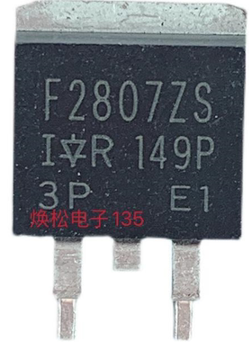 F2807ZS IRF2807ZS 汽车电脑板方向机场效应三极管TO263