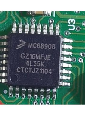 MC68908GZ16MFJE 汽车主机板CPU芯片空白无数据