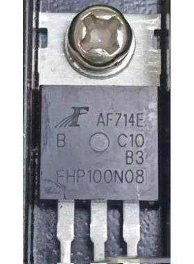 FHP100N08 全新原装进口  100a 80v  场效应管 MOS管 TO-220 直插