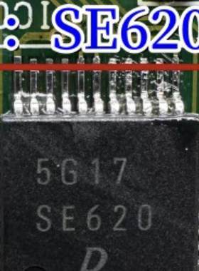 SE620 丰田智能盒电脑板无智能易损电源芯片 全新